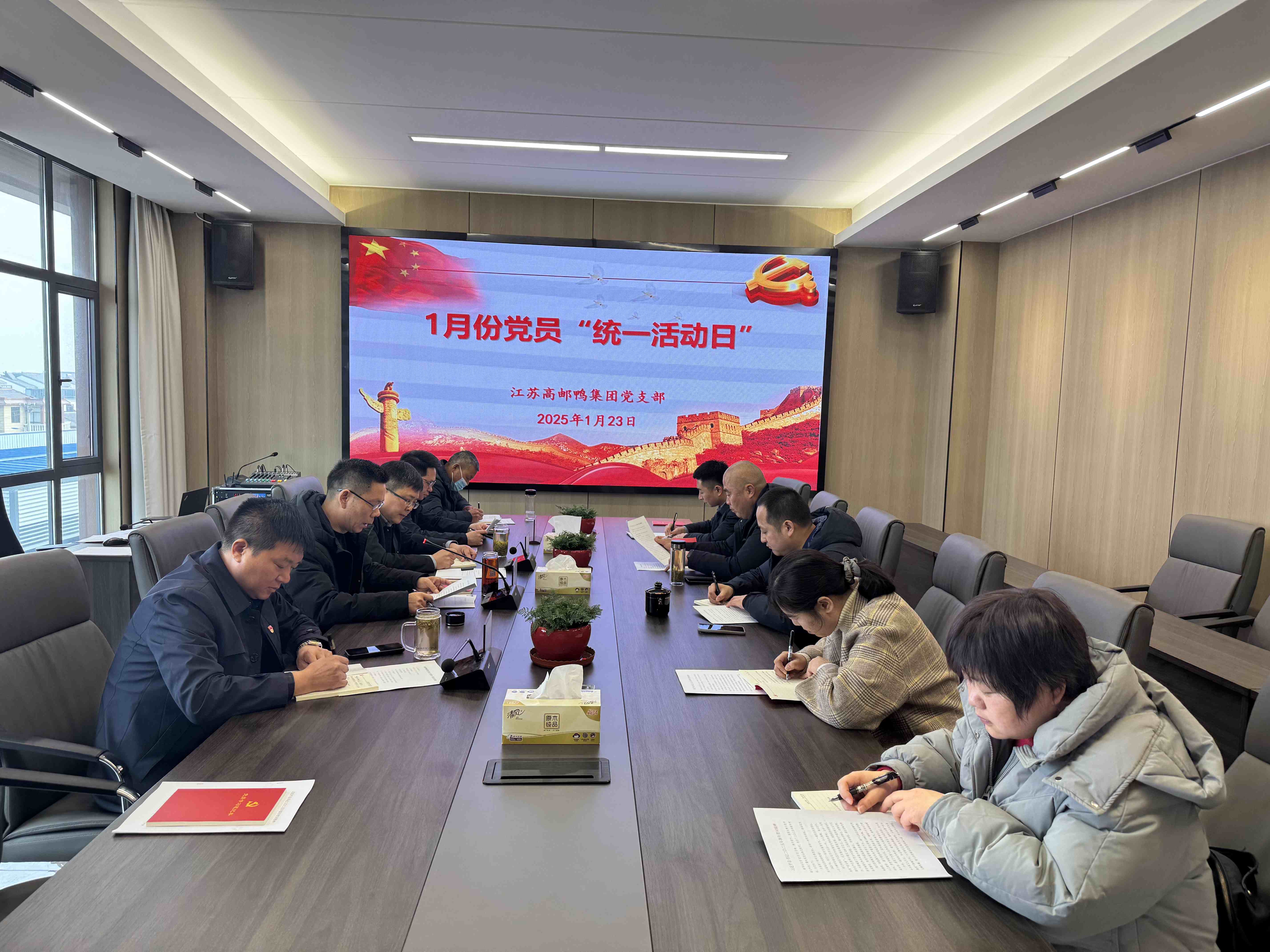 高郵鴨集團(tuán)黨支部開(kāi)展1月份“統(tǒng)一